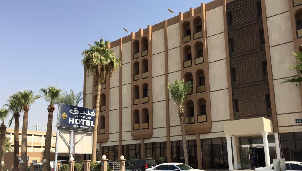 Seteen Palace Hotel Riad Exterior foto